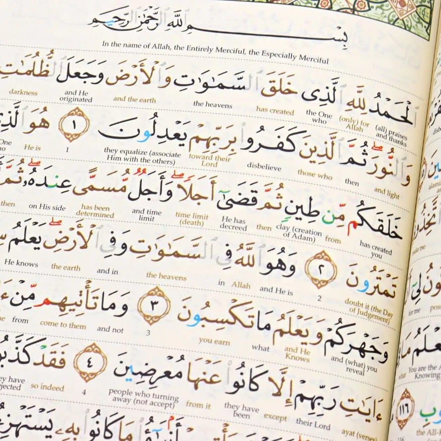 Maqdis A5-Al Quran Al Karim: Word-by-Word Translation Colour Coded Tajweed- Yellow