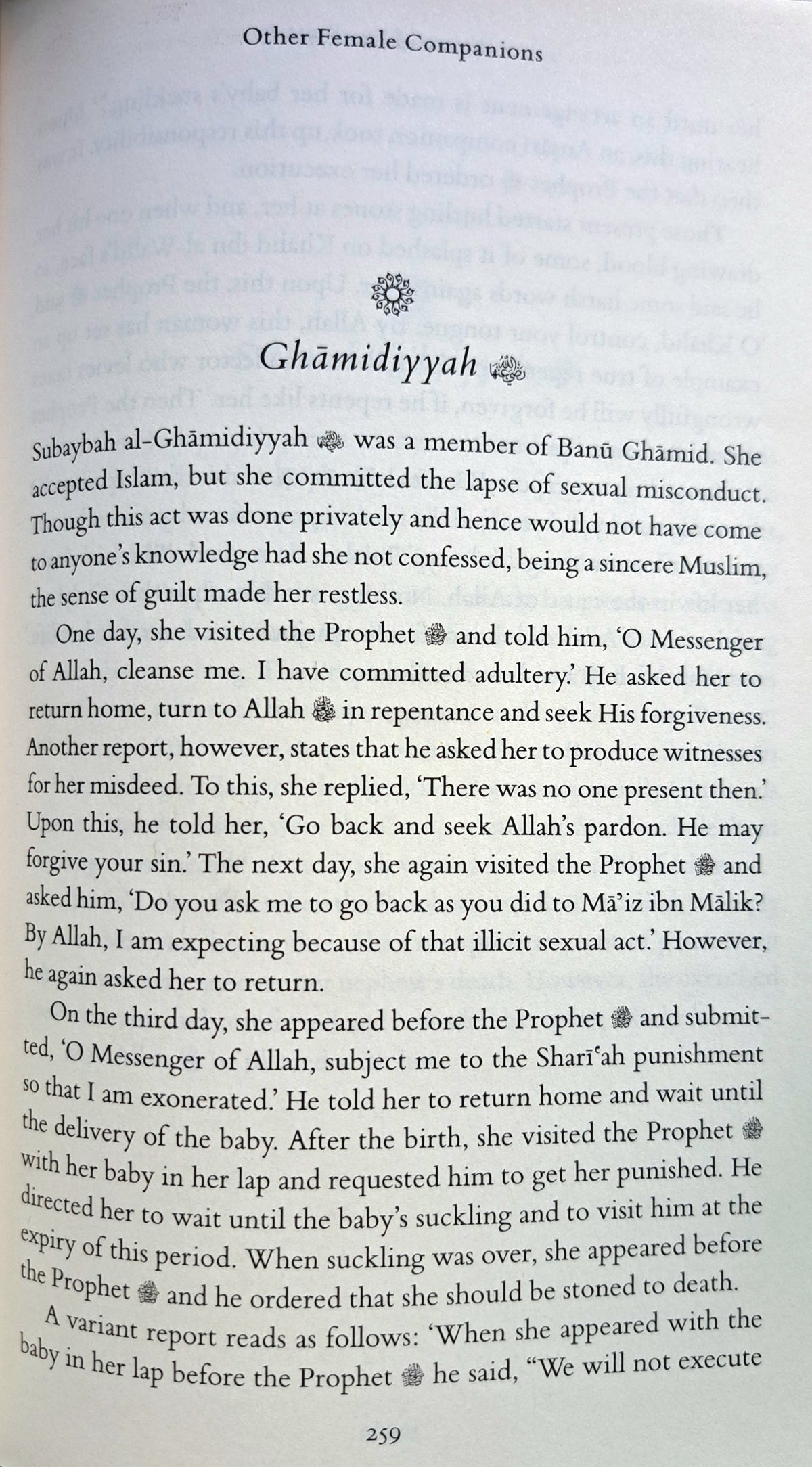Women of Excellence: In the time of the Prophet ﷺ