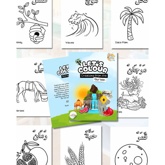Let's Colour: Creations from the Qur'aan (Colouring Book)