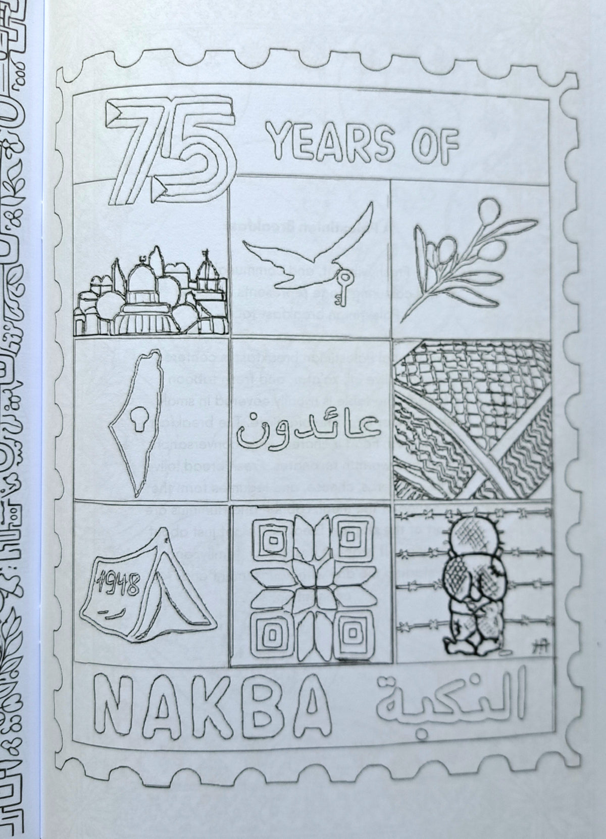 Palestine Heritage: Adult Colouring Book