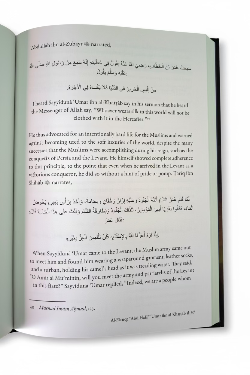 Al-Rashidun: The Way of the Rightly Guided Caliphs