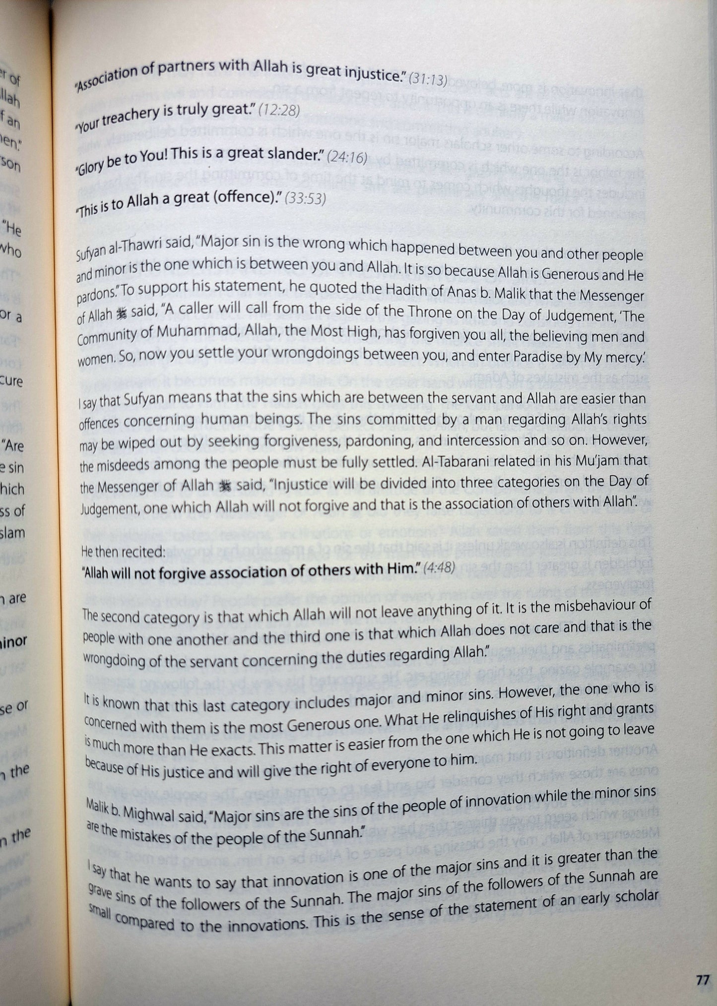 Tawbah: Turning to Allah in Repentance