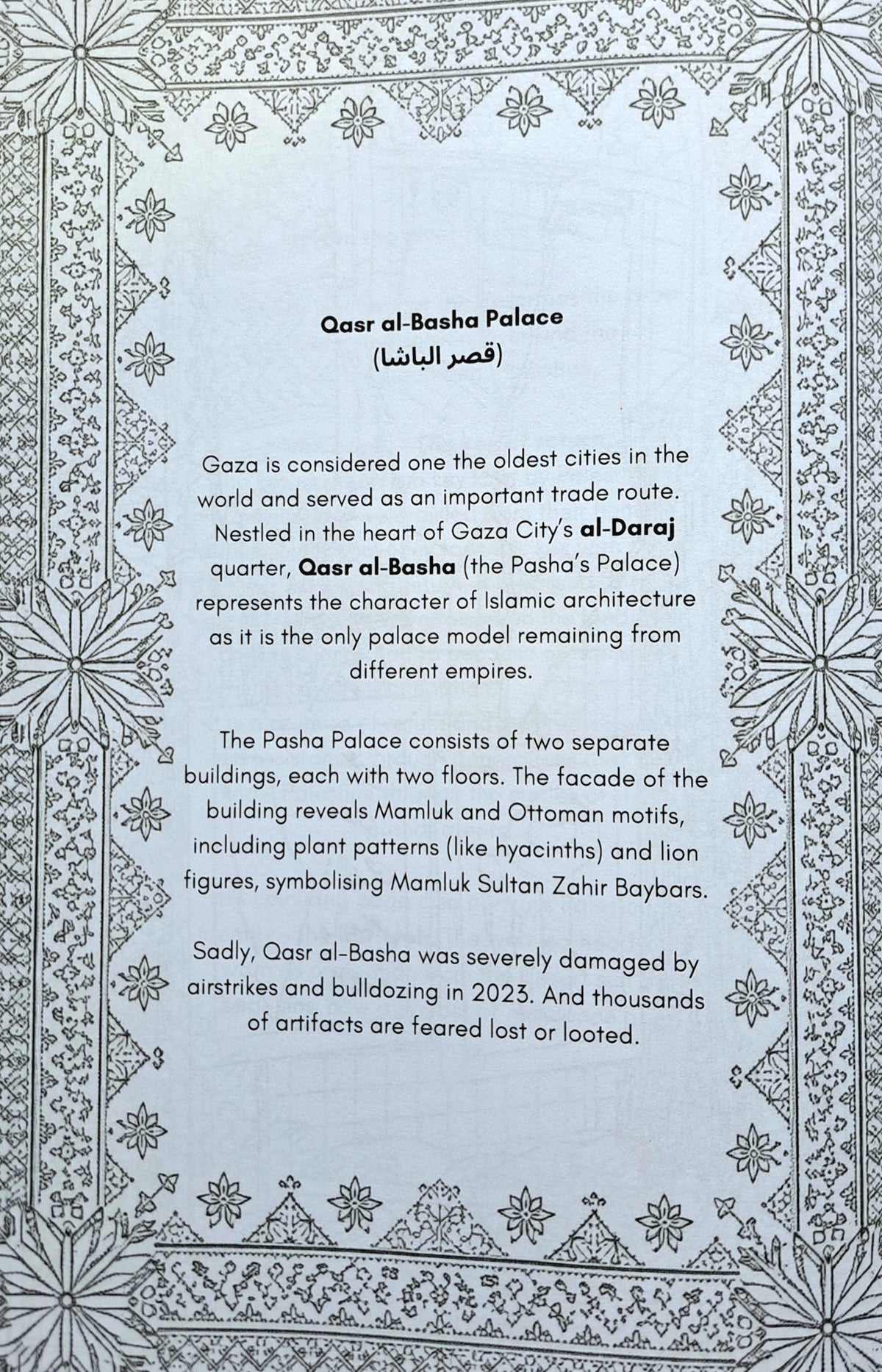 Palestine Heritage: Adult Colouring Book