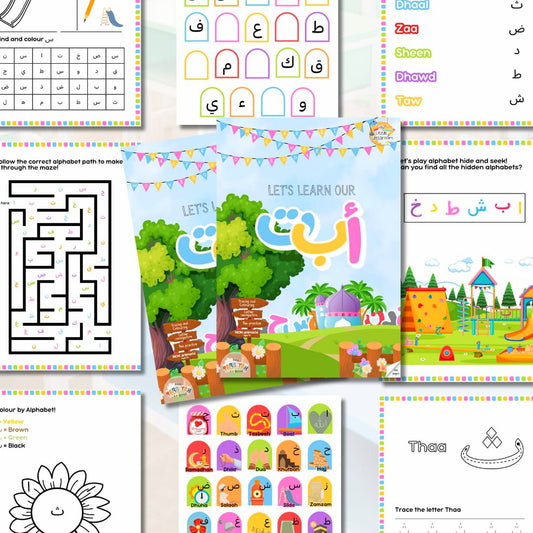 Let's Learn Our ا ب ت : My Arabic Alphabet Workbook
