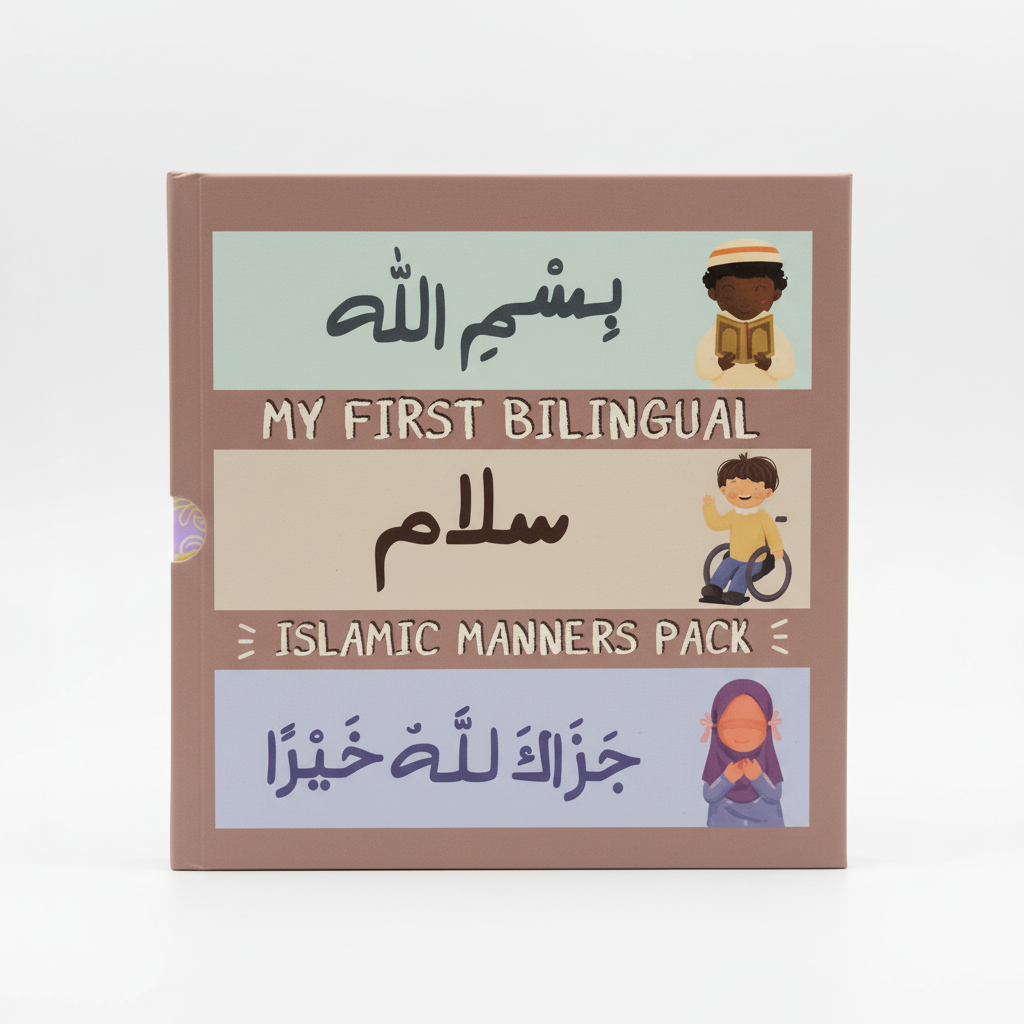 My First Bilingual Islamic Manners Pack (Set of 3 Islamic board books)