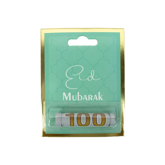 Eid Mubarak Money Holder - Aqua & Gold (Pack of 5)