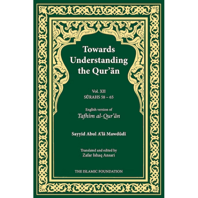 Towards Understanding The Quran (Tafhim Al- Quran): Volume 12