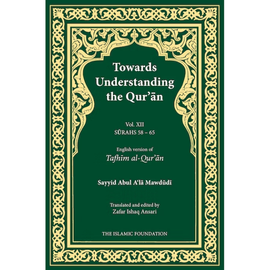 Towards Understanding The Quran (Tafhim Al- Quran): Volume 12