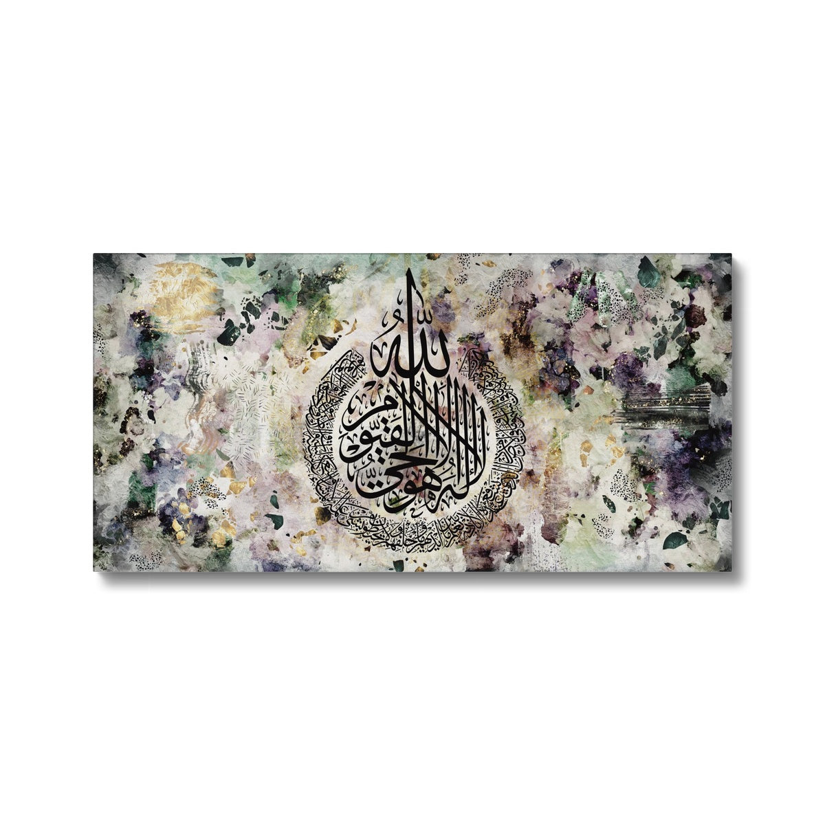 Ayatul Kursi Canvas: Deep Bloom