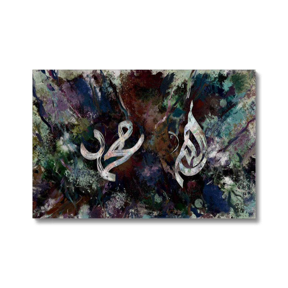 Allah (swt) & Muhammad (saw) Canvas: Faith Fusion