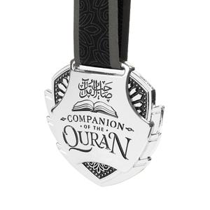 Quran Award - Gold/Silver