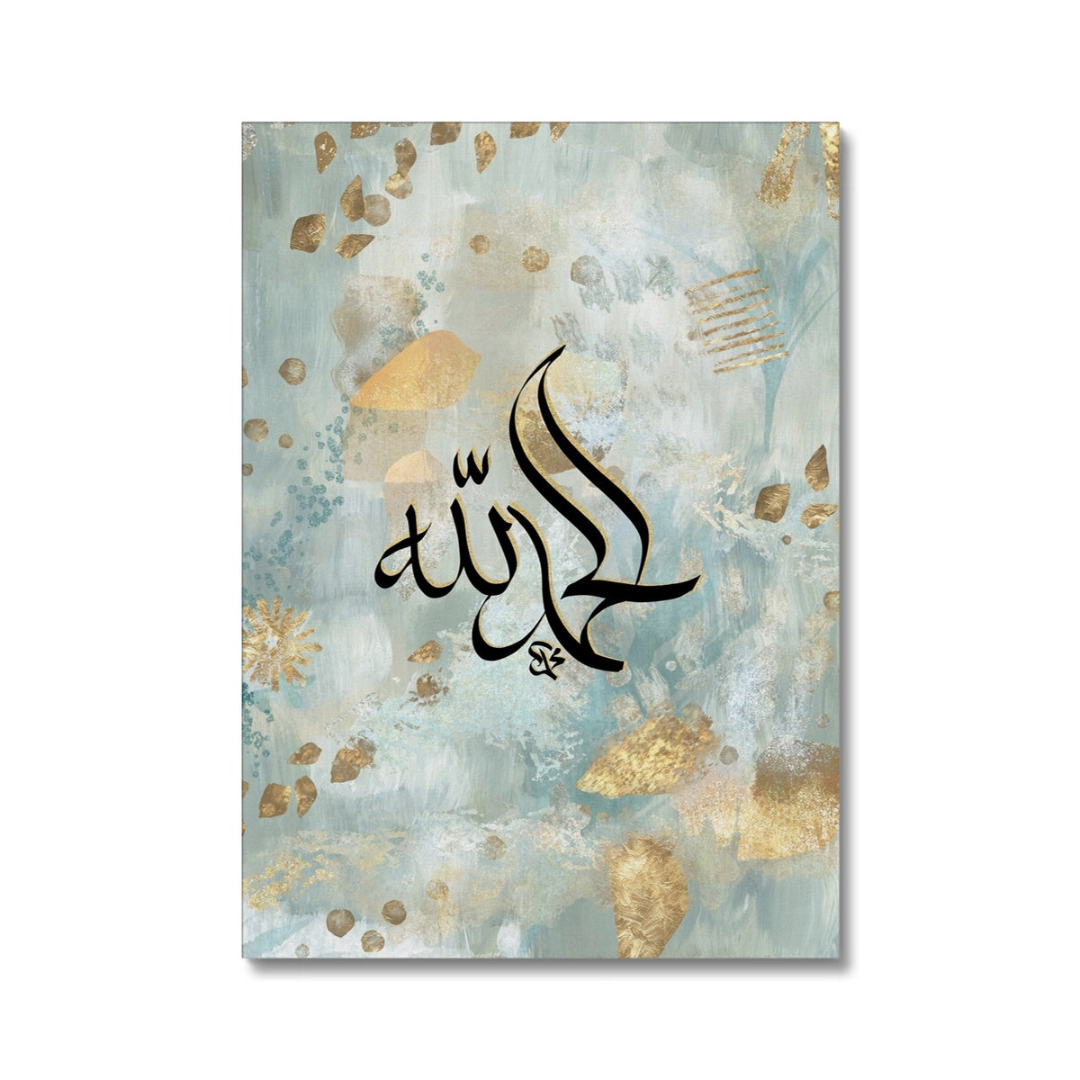 Bismillah & Alhamdulillah Canvas: Serene Gold