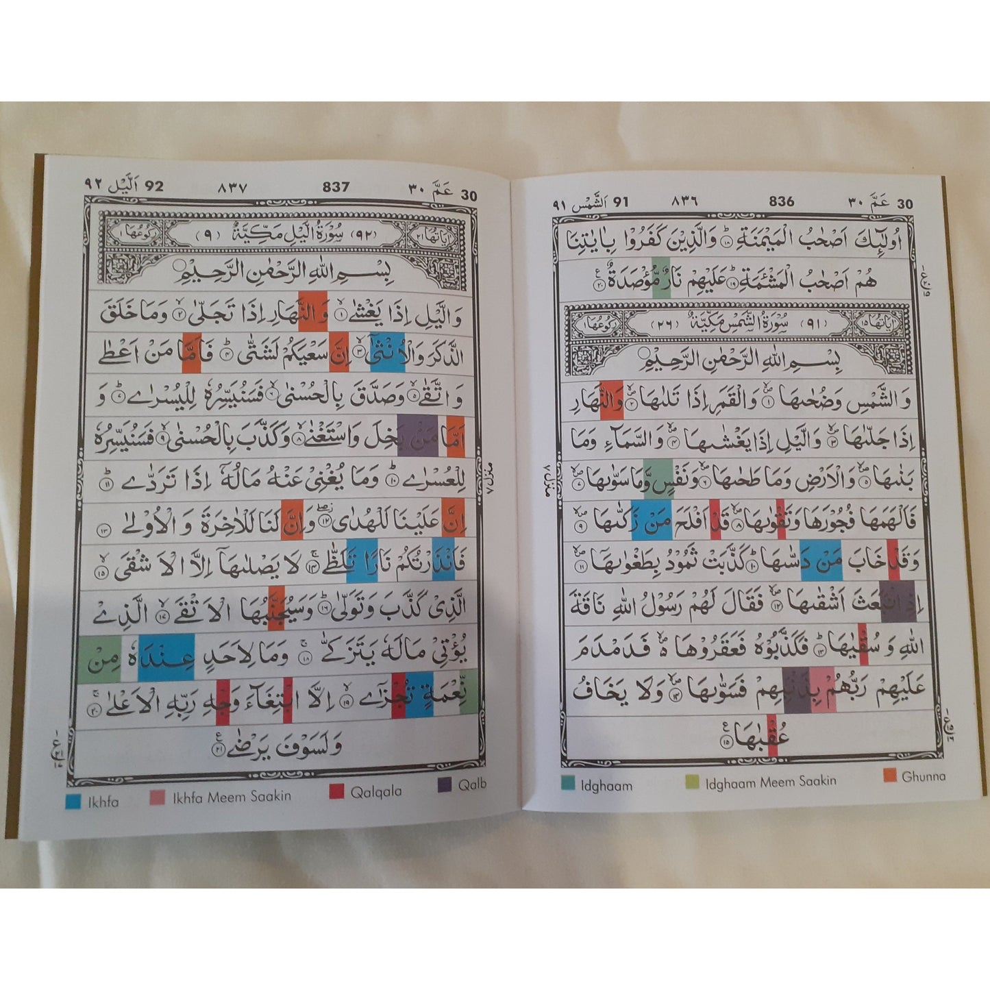 Set of 30 Individual Juz of the Quran (Colour-coded Tajweed)