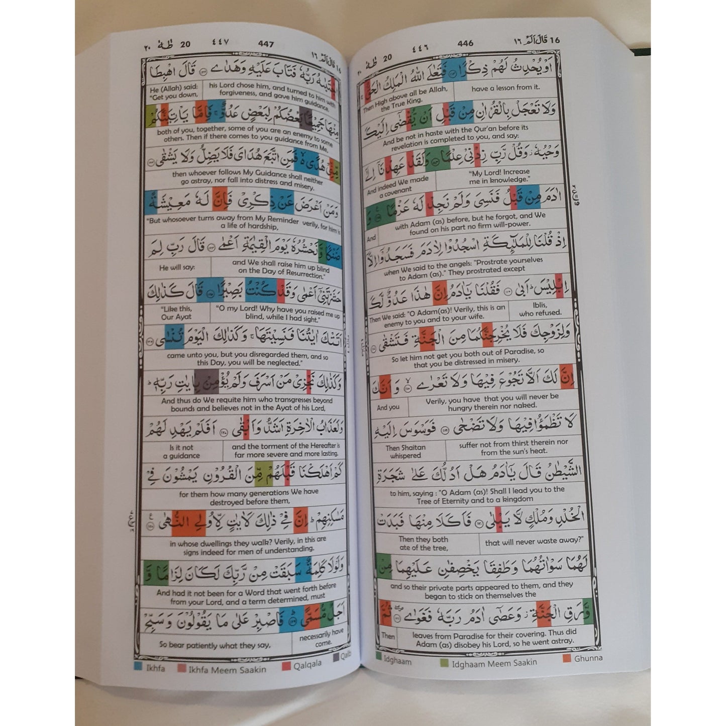 13 Line Holy Qur'an with English Translation & Tajweed Colour-Coding