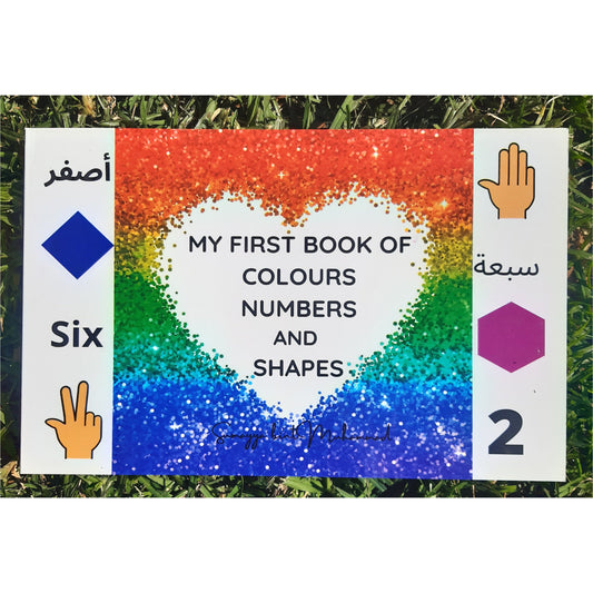 My First Book Of Colours, Numbers And Shapes