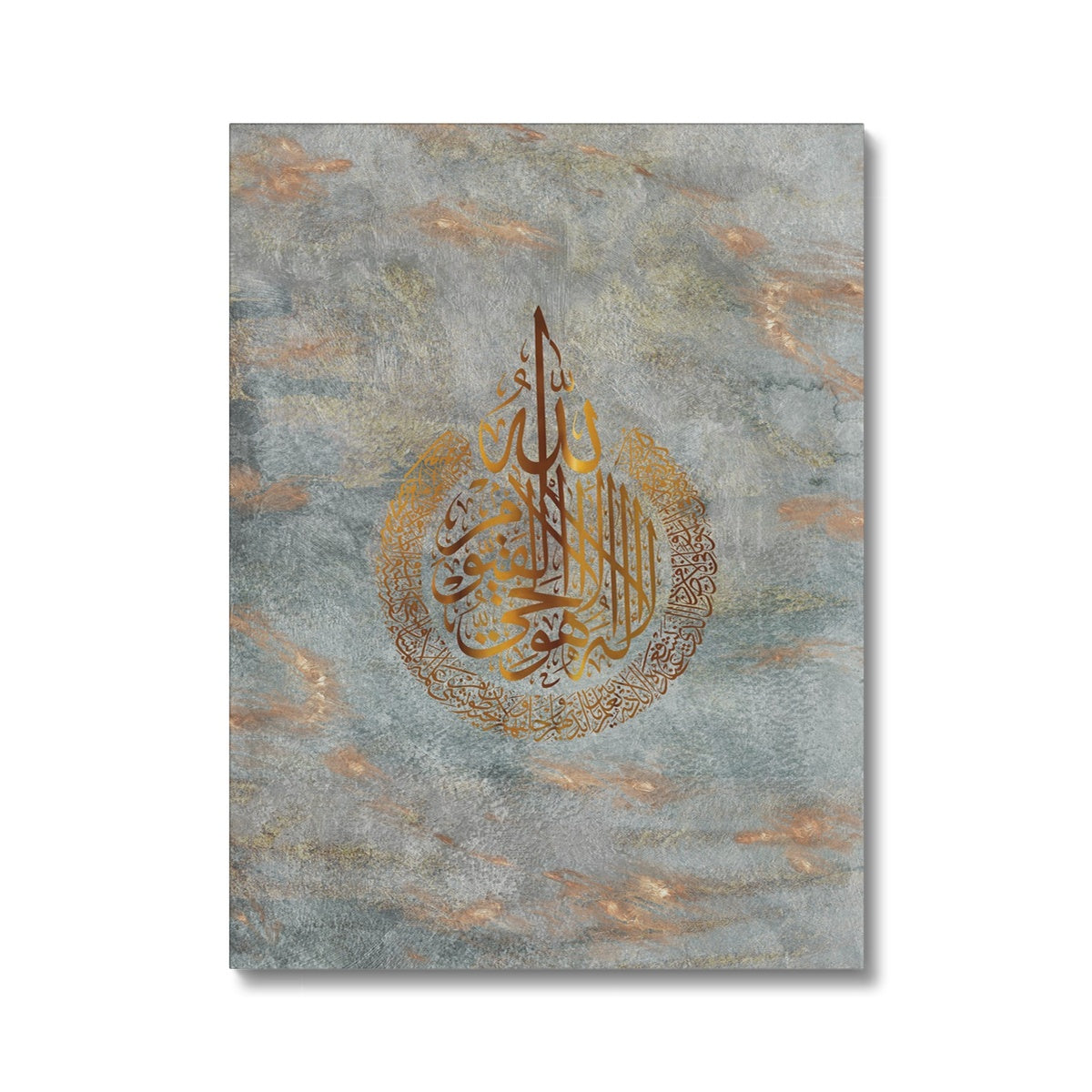 Ayatul Kursi Canvas: Copper Slate