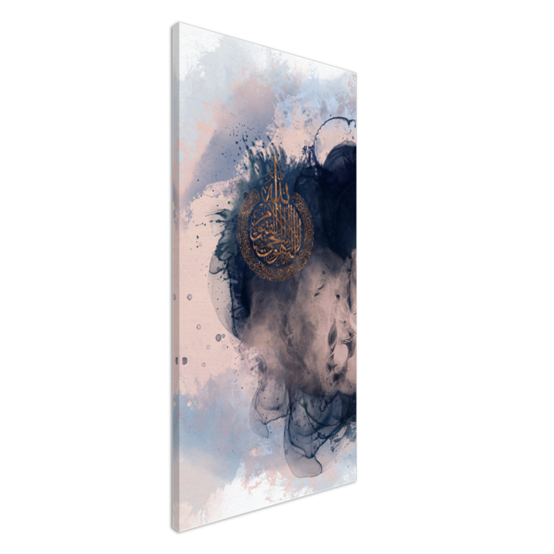 Ayatul Kursi Shahada & 4 Quls Triptych Canvas Set: Blushing Blues