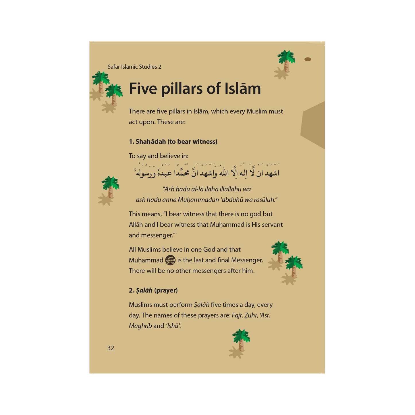 Islamic Studies: Textbook 2 – Learn about Islam Series by Safar