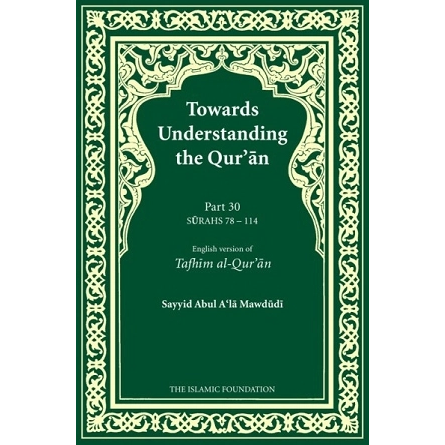 Towards Understanding The Quran (Tafhim Al-Quran) Part 30