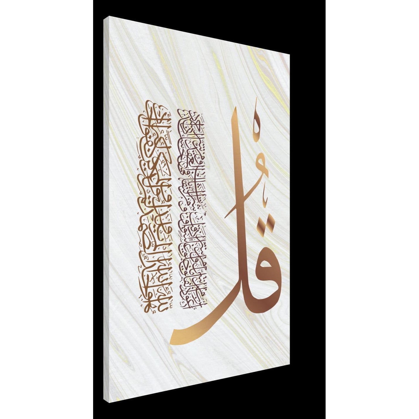 Three Quls Canvas Set: Metallic & White Marble