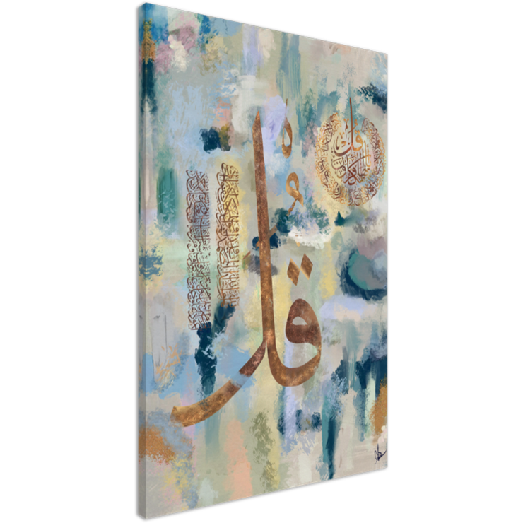 3 Quls Islamic Art Canvas