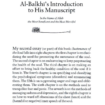 Abu Zayd al-Balkhi’s Sustenance of the Soul: The Cognitive Behavior Therapy of A Ninth Century Physician