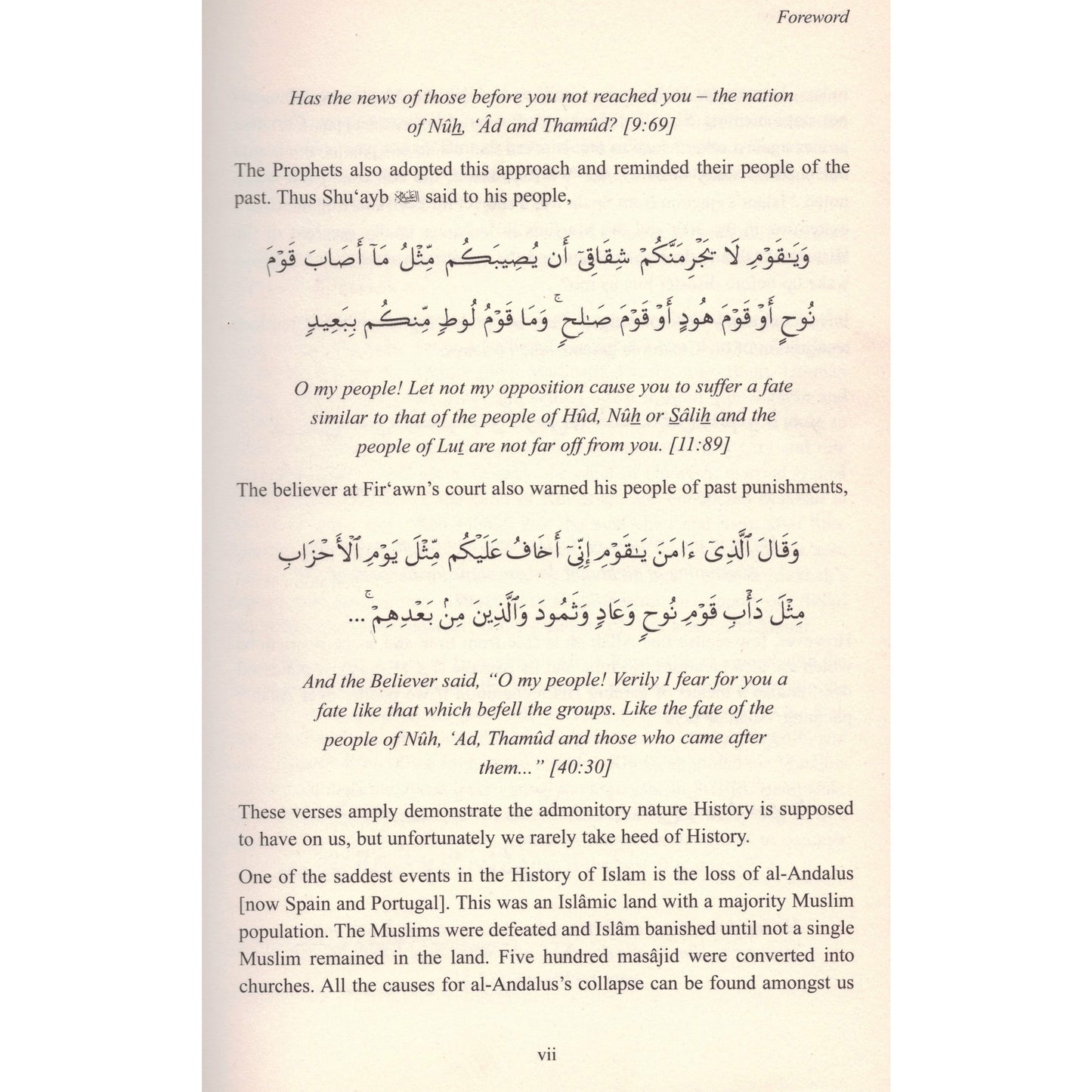 The Islamic Conquest of Syria