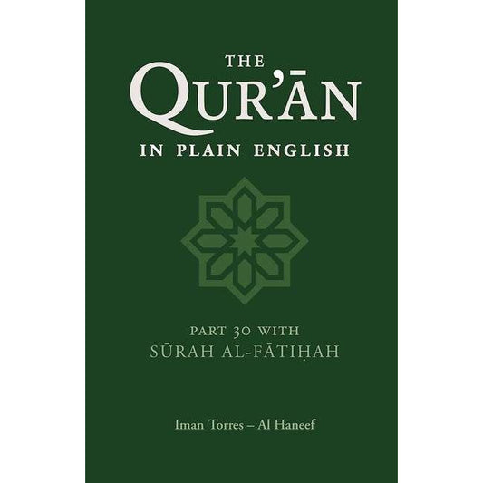 The Quran in Plain English: Part 30 with Surah Al-Fatiha