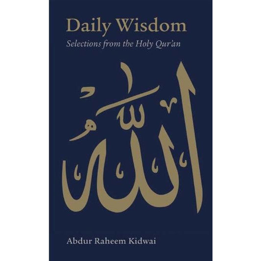 Daily Wisdom: Selections from the Holy Qur'an