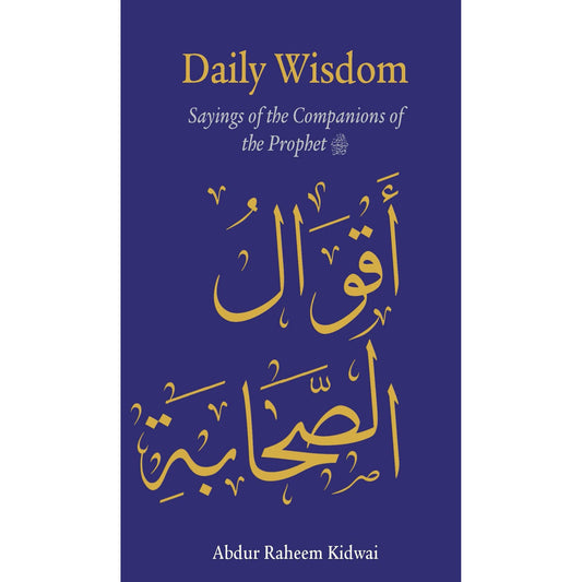 Daily Wisdom: Sayings of the Companions of the Prophet