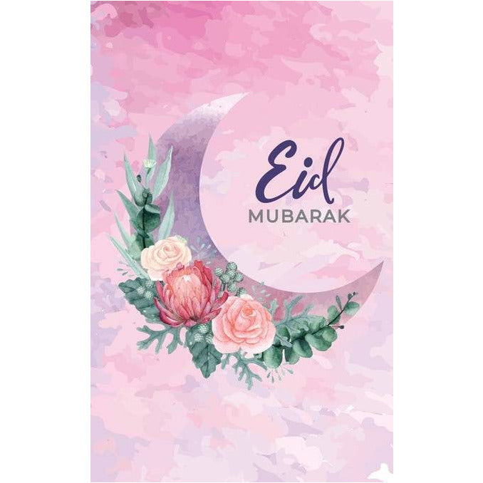 Eid Mubarak Cards - Watercolour