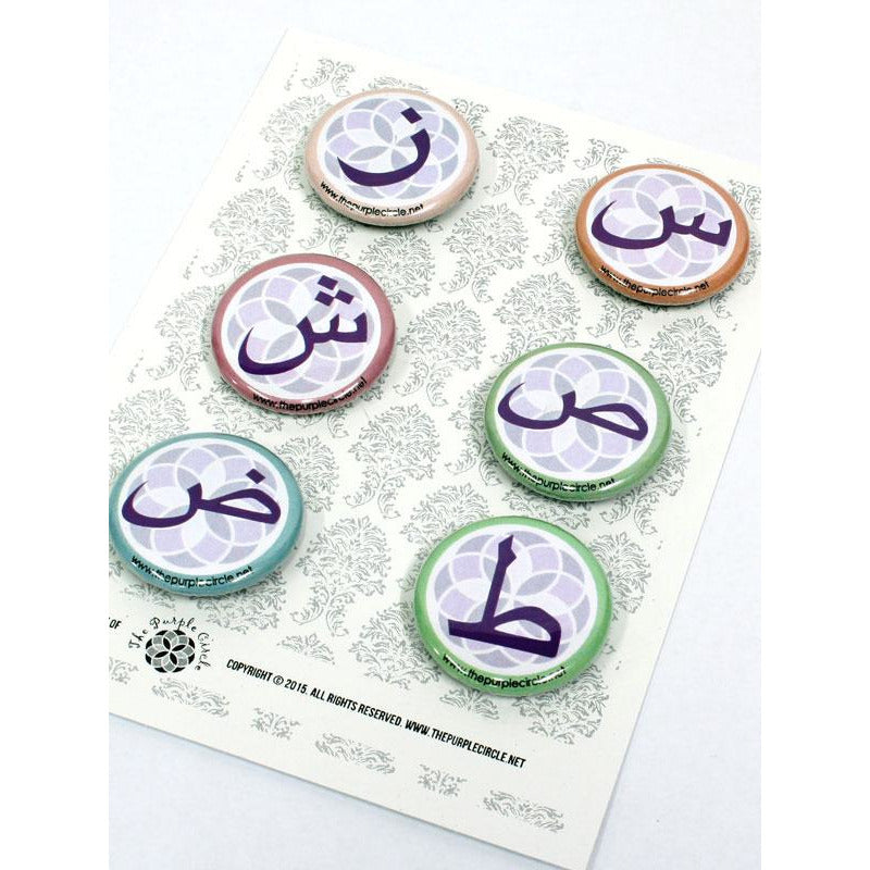 Arabic Alphabet Fridge Magnets