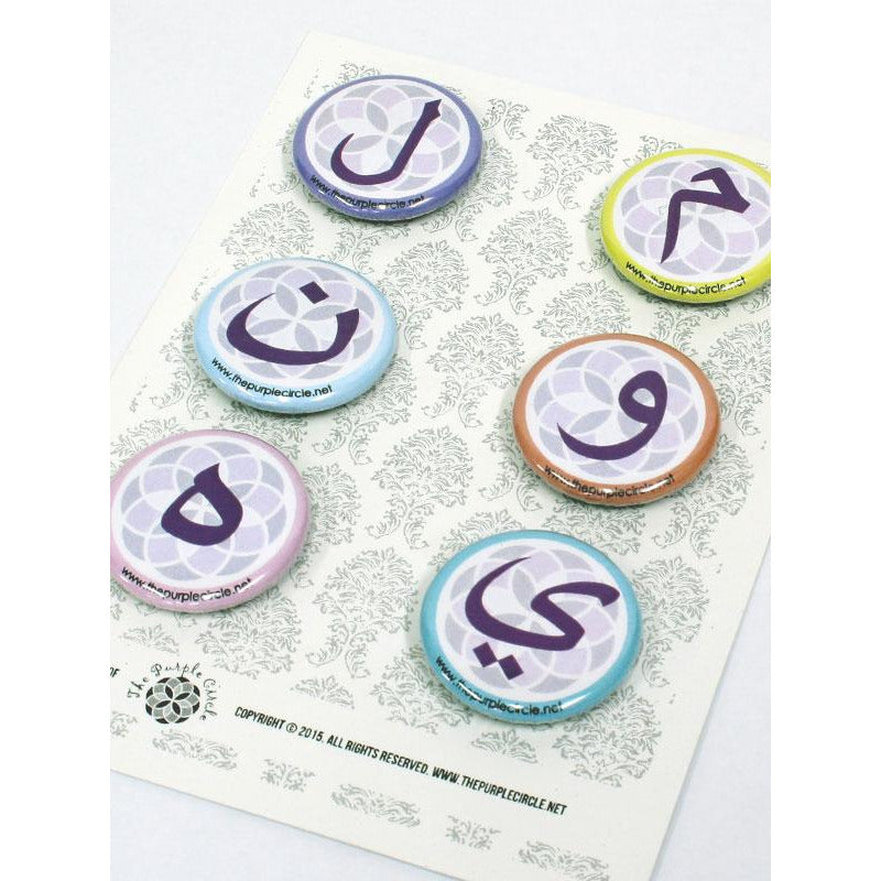 Arabic Alphabet Fridge Magnets