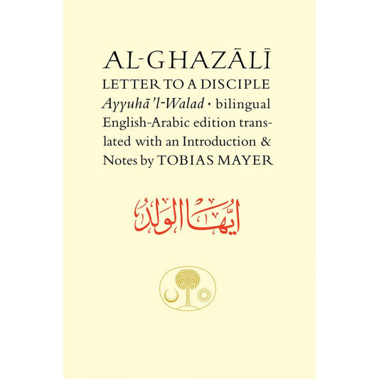 Al-Ghazali: Letter To A Disciple