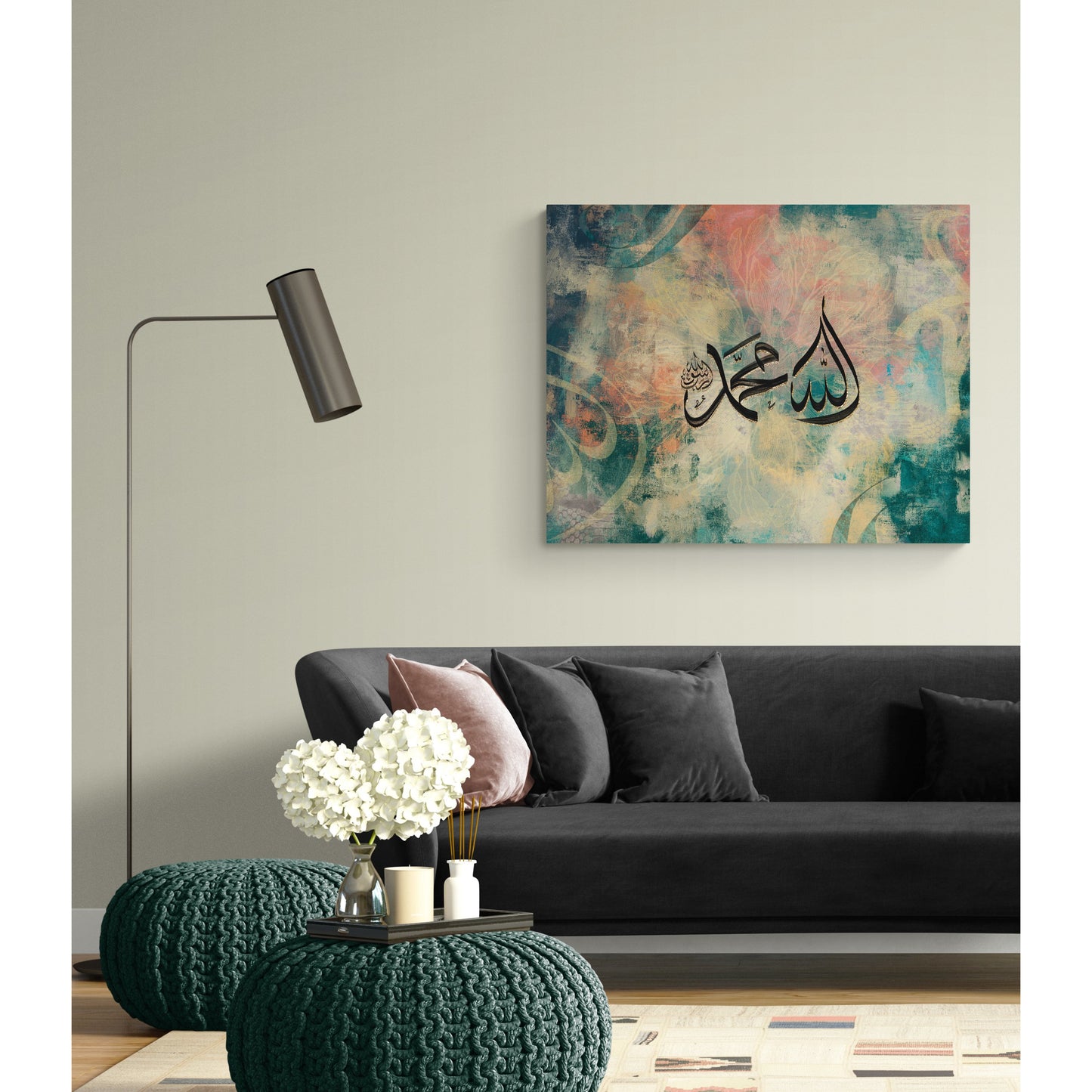 Allah (swt) & Muhammad (saw) Canvas: Autumn Vibrance