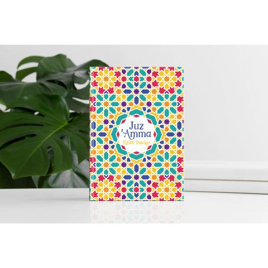 Juz 'Amma Hifdh Tracker