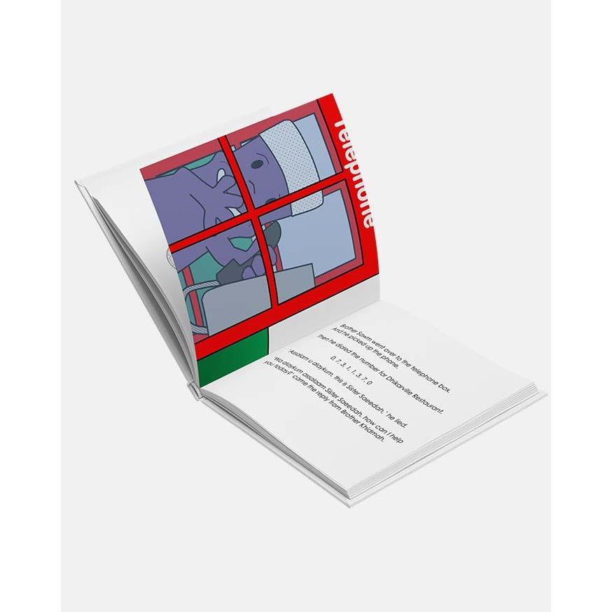 Tales from Dhikarville: Brother Sawm