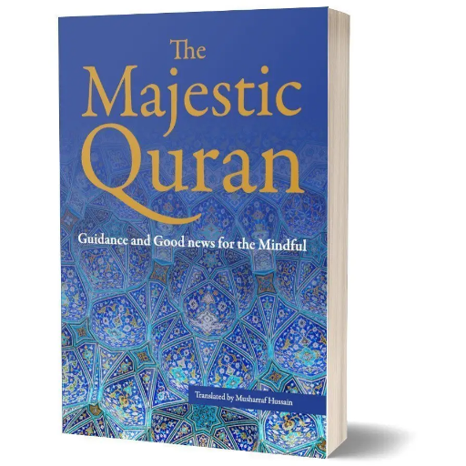 The Majestic Quran (English Translation only)