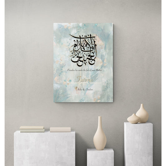 Personalisable Islamic Art Gift for Mothers: Serene Oasis Canvas