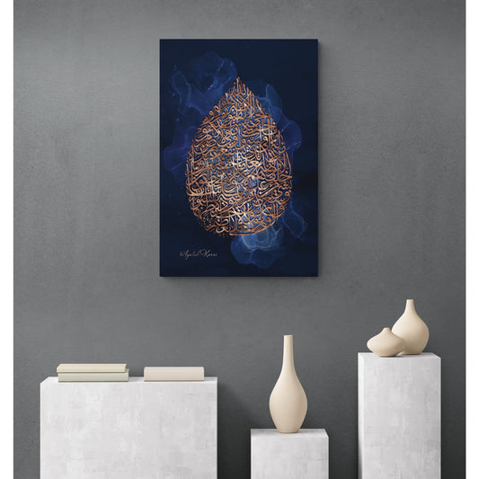 Ayatul Kursi Canvas: Blue Teardrop