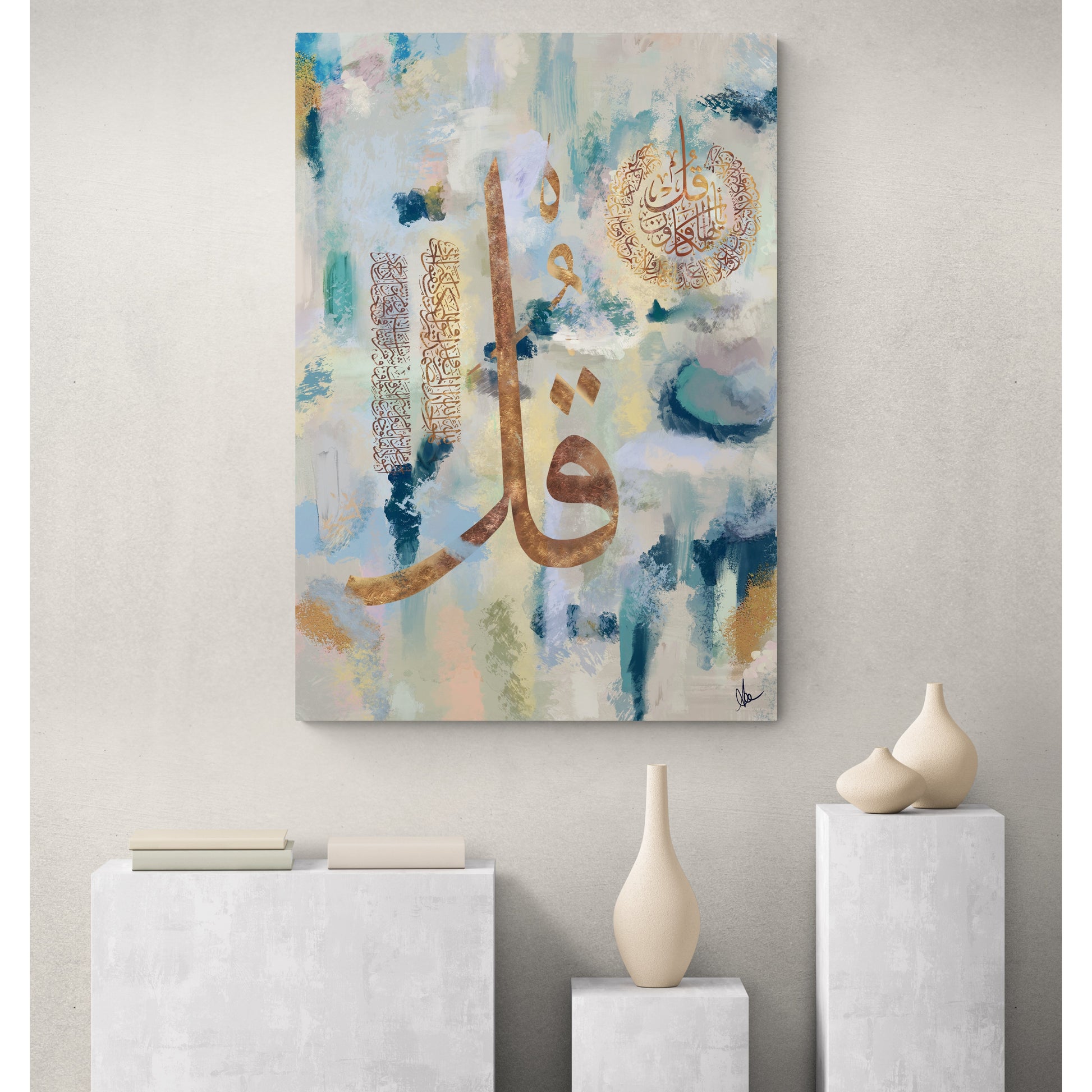 3 Quls Islamic Art Canvas