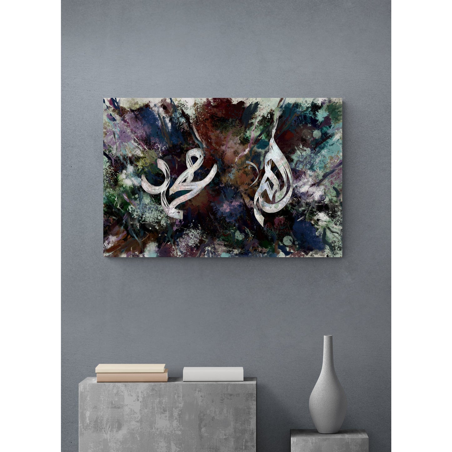 Allah (swt) & Muhammad (saw) Canvas: Faith Fusion