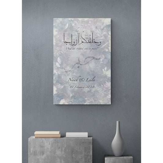 Personalisable Islamic Art Gift for Couples: "Blooming Love" Canvas