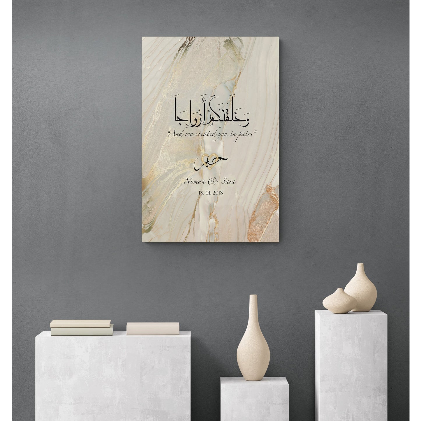 Personalisable Islamic Art Gift for Couples: "Eternal Rose" Canvas