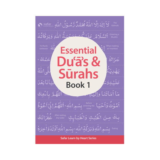 Essential Duas and Surahs: Book 1 (Memorisation) – Learn by Heart Series by Safar (13 Line Script)