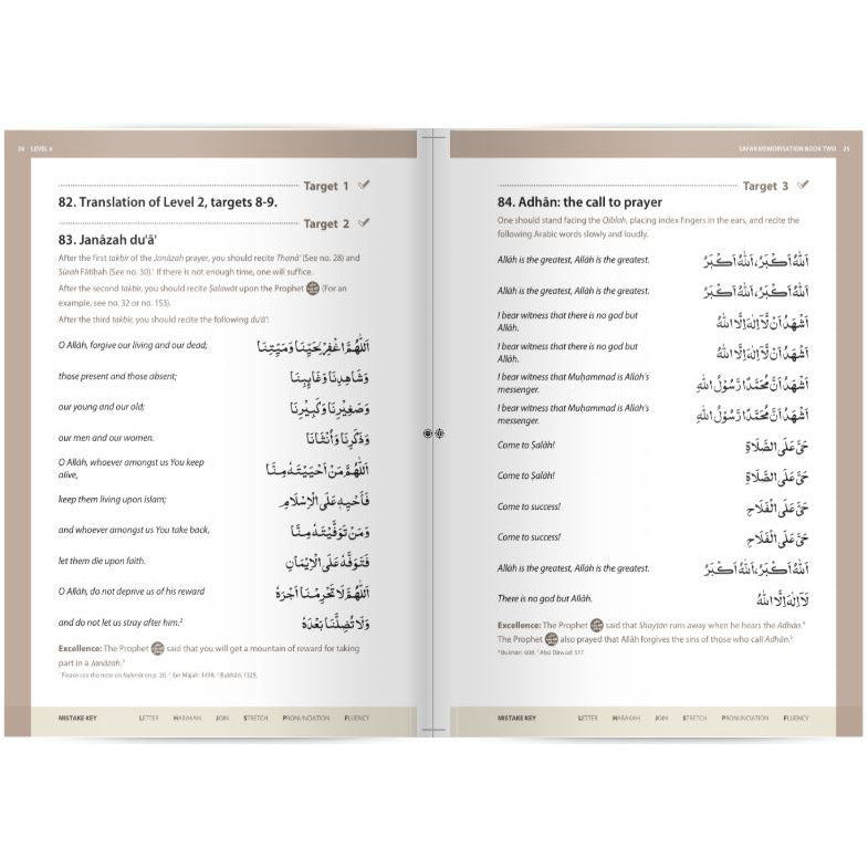 Essential Duas and Surahs: Book 2 (Memorisation) – Learn by Heart Series by Safar (13 Line Script)