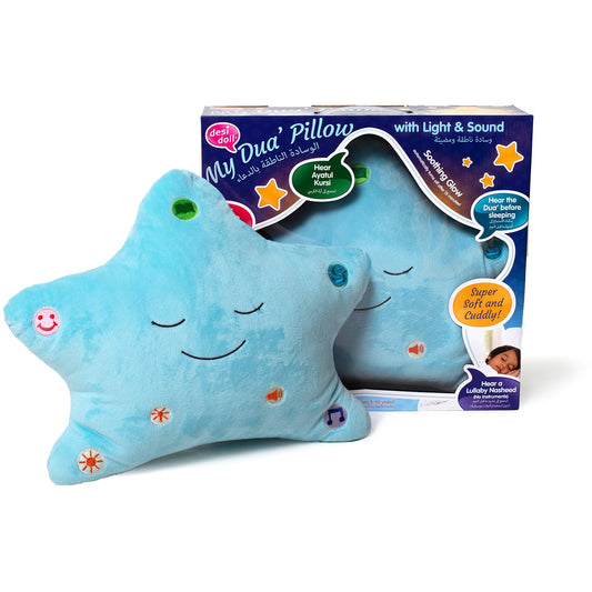 My Dua' Pillow - Blue