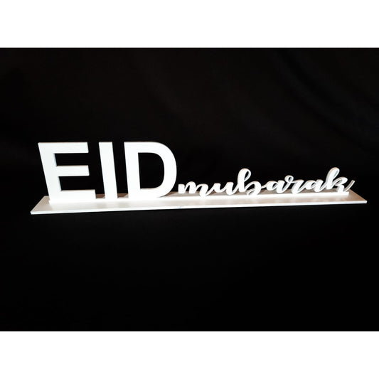 Eid Mubarak Centrepiece - White