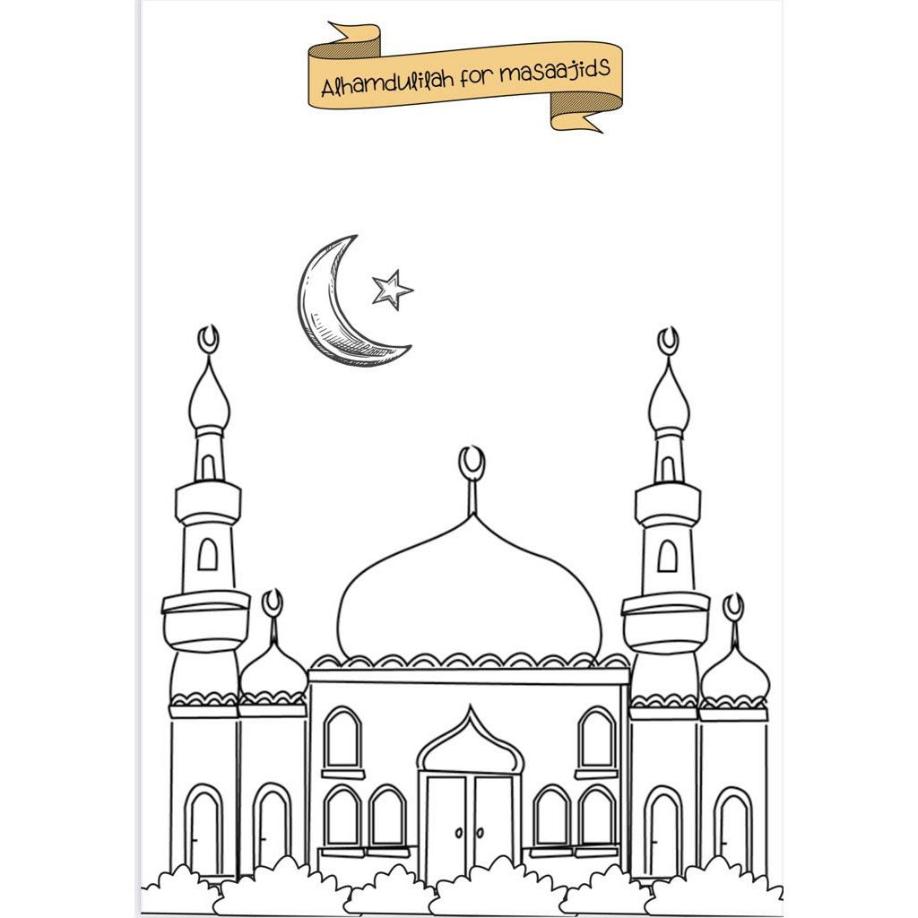 The 5 Minute Alhamdulillah Journal