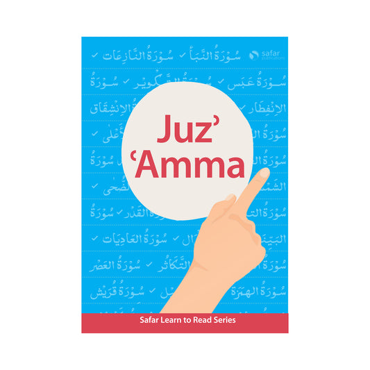 Juz’ ‘Amma – Learn to Read Series by Safar (13 Line Script)